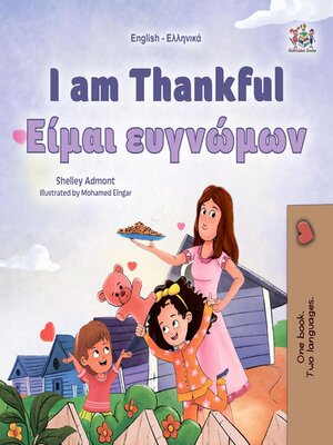cover image of I am Thankful / Είμαι ευγνώμων